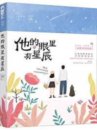 可是我只喜欢你