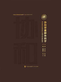 协和肾囊肿外科学