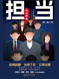 担当：风云再起