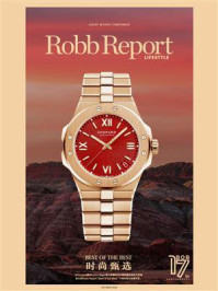 时尚甄选：春日摩登（Robb Report 中文版）