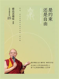 是约束还是自由