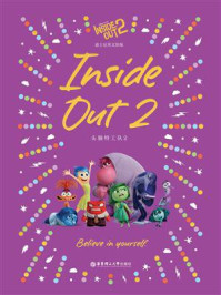 [迪士尼]英文原版. 头脑特工队2 Inside Out2