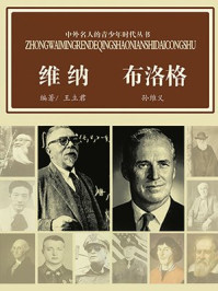 维纳 布洛格