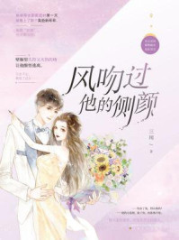 风吻过他的侧颜