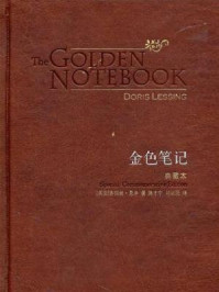 金色笔记