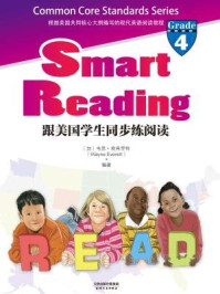 Smart Reading：跟美国学生同步练阅读（英文原版）