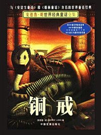 铜戒