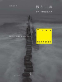 仍在一起
