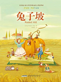 罗伯特·罗素作品集：兔子坡