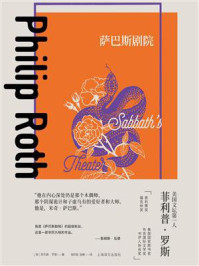 萨巴斯剧院