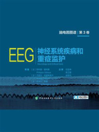 神经系统疾病和重症监护