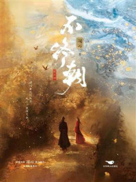 不终朝