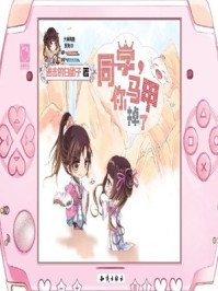 同学,你马甲掉了