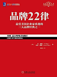 品牌22律