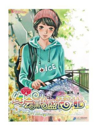 约会黑色盛装骑士