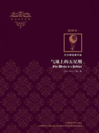 Five Weeks in a Balloon 气球上的五星期(英文原版)