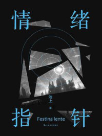 情绪指针