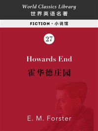 Howards End 霍华德庄园(英文版)