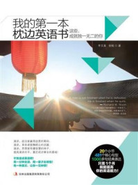 这些，成就独一无二的你