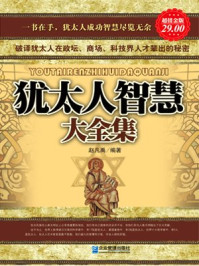 超值金版-王牌店长王牌店员大全集