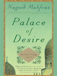 Palace of Desire