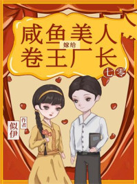 年代文里的恶毒小后妈