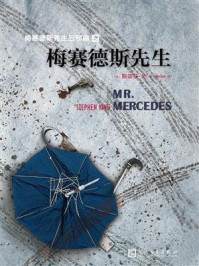 梅赛德斯先生