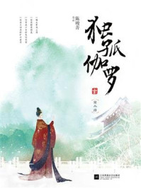 独孤伽罗
