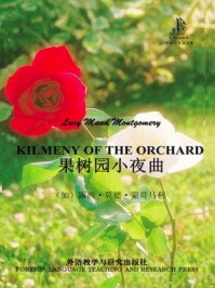 果树园小夜曲(外研社双语读库)