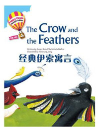 经典伊索寓言：The Crow and the Feathers