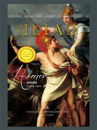 伊利亚特(英文原版)