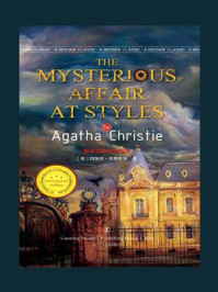 斯泰尔斯庄园奇案(英文原版)