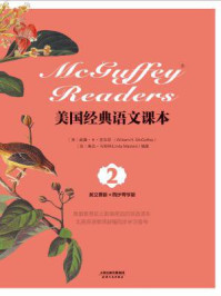 McGuffey Readers:美国经典语文课本(英文原版)