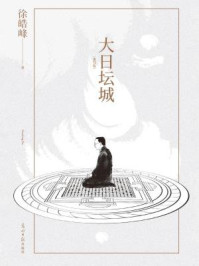 大日坛城（重写版）