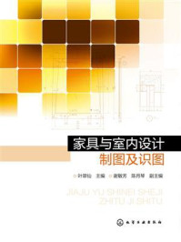 田园风格室内设计188金宝博官方网站- 188金宝博APP- 188金宝博在线娱乐参考文献