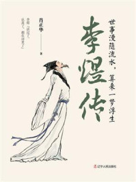李煜传：世事漫随流水，算来一梦浮生