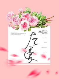 左爱