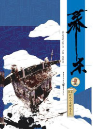 幕末