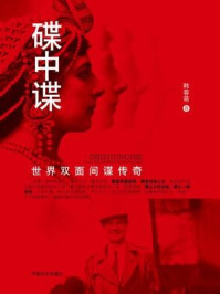 碟中谍:世界双面间谍传奇