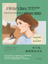 写下来,痛苦就会过去