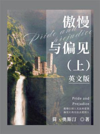 傲慢与偏见(上)英文版