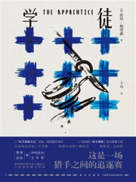 学徒