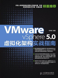 VMware vSphere 5