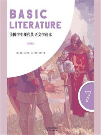 BASIC LITERATURE:美国学生现代英语文学读本(英文原版 第7册)