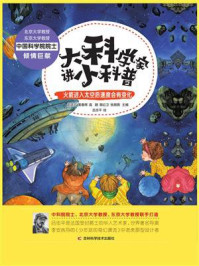 火箭进入太空后速度会有变化