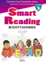Smart Reading：跟美国学生同步练阅读（英文原版）