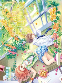 一切从相遇开始