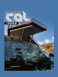 中外景观:景观社会化关怀