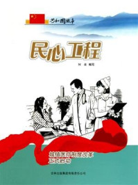 民心工程：城镇医疗制度改革正式启动