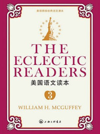 美国语文读本3(美国原版经典语文课本)